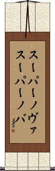 Scroll