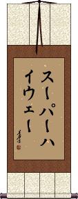 Scroll