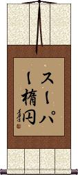 Scroll