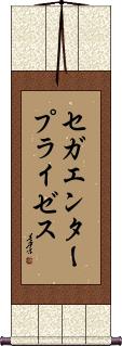Scroll