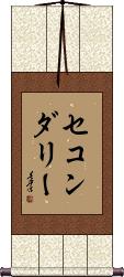 Scroll