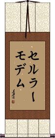 Scroll