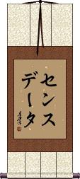 Scroll