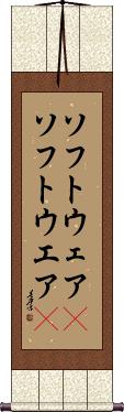 Scroll