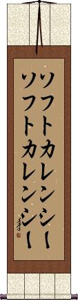 Scroll
