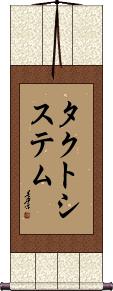 Scroll