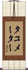 Scroll