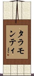 Scroll