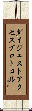 Scroll