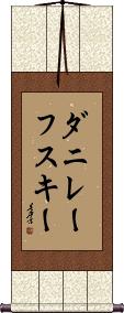 Scroll