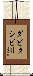 Scroll