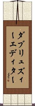 Scroll