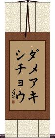 Scroll
