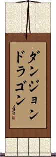 Scroll
