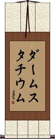 Scroll