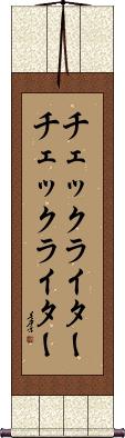 Scroll