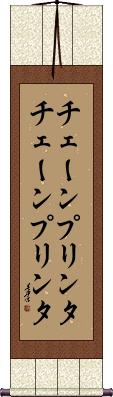 Scroll