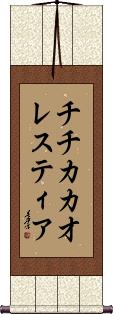Scroll