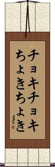 Scroll
