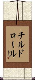 Scroll