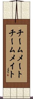 Scroll