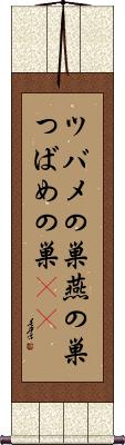Scroll