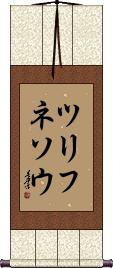 Scroll