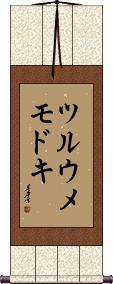 Scroll