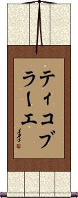 Scroll