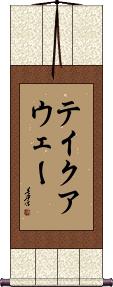 Scroll