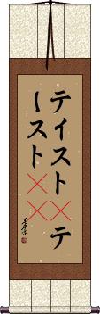 Scroll
