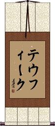 Scroll