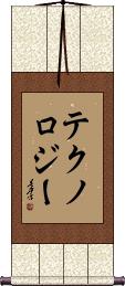 Scroll