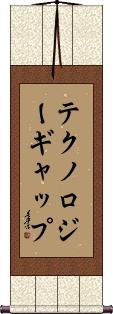Scroll