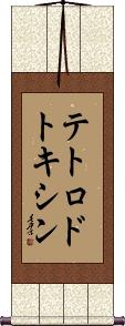 Scroll