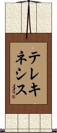 Scroll