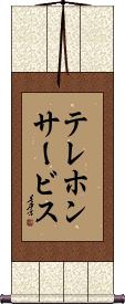 Scroll