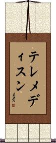 Scroll