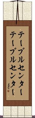 Scroll