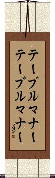 Scroll