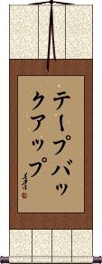 Scroll
