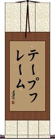 Scroll