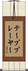 Scroll