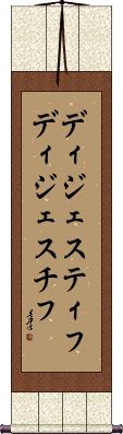 Scroll