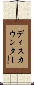 Scroll