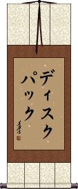 Scroll