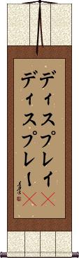 Scroll
