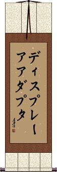 Scroll