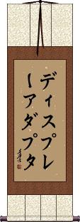 Scroll