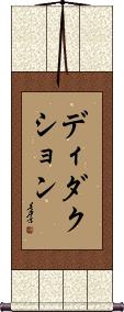 Scroll